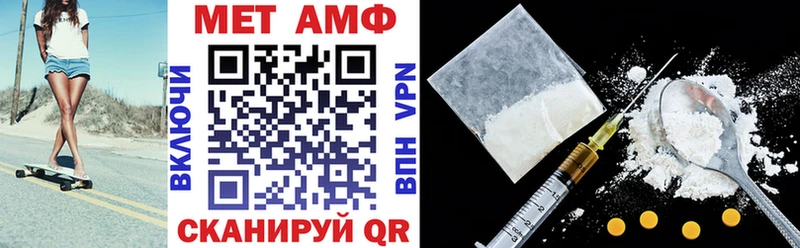 АМФЕТАМИН VHQ  Среднеколымск 