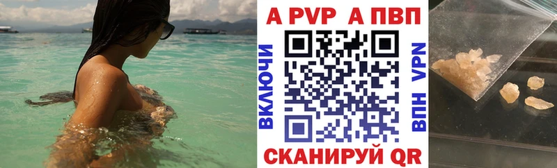 Alpha PVP СК  Среднеколымск 
