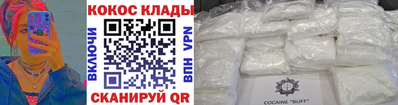 даркнет как зайти  Среднеколымск  COCAIN FishScale  сколько стоит  KRAKEN ссылка 