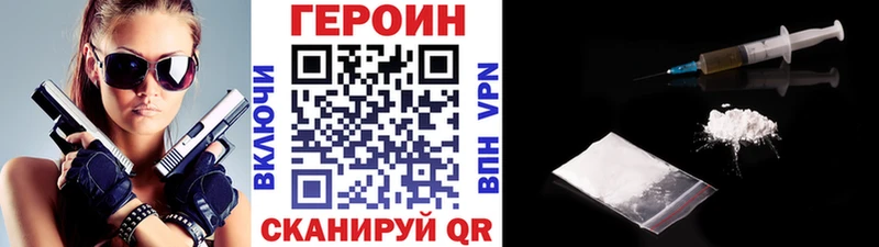 Героин VHQ  мега ССЫЛКА  Среднеколымск 