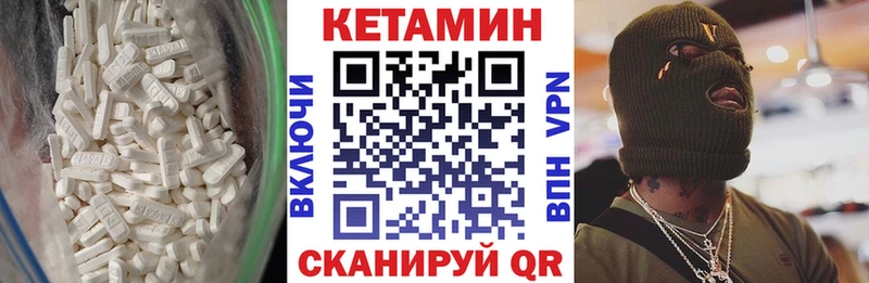 КЕТАМИН VHQ  ОМГ ОМГ сайт  сайты даркнета Telegram  Среднеколымск 