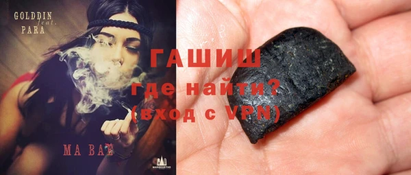 гашиш Корсаков