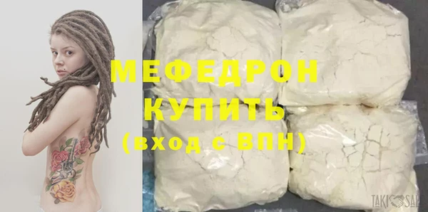 наркотики Костерёво