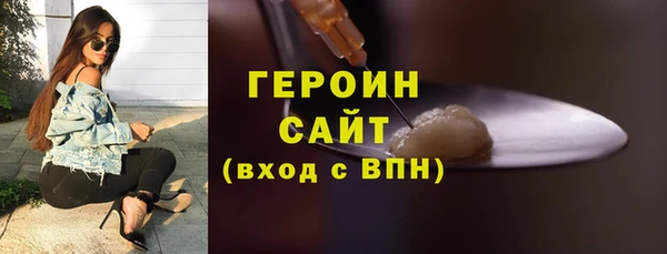 мефедрон VHQ Коряжма