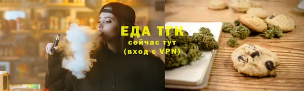 мефедрон VHQ Коряжма