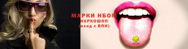 гашиш Корсаков