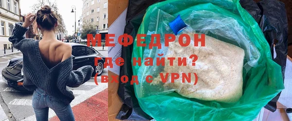 мефедрон VHQ Коряжма