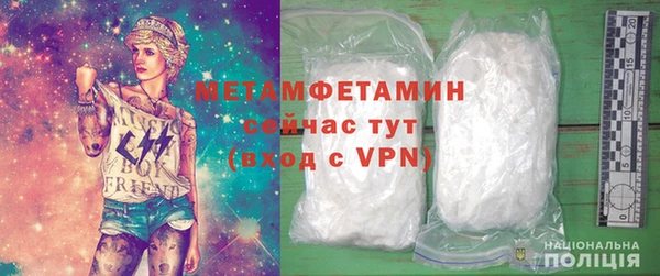 мефедрон VHQ Коряжма