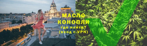 мефедрон VHQ Коряжма