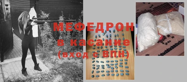 мефедрон VHQ Коряжма