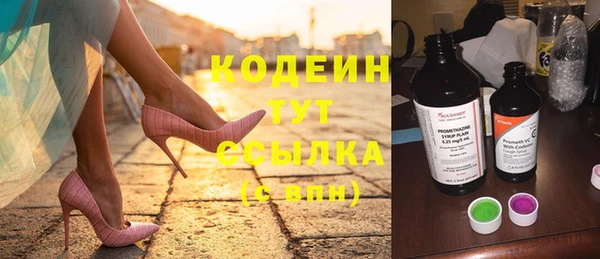 мефедрон VHQ Коряжма