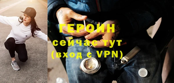 мефедрон VHQ Коряжма