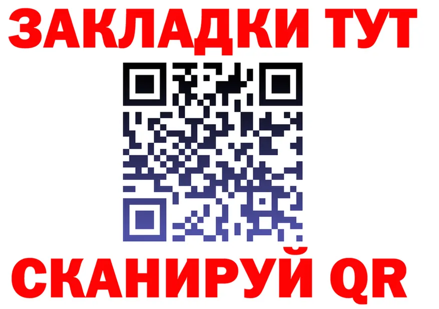 APVP Crystall маркетплейс маркетплейс hydra Среднеколымск