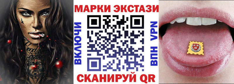 Марки NBOMe 1500мкг  блэк спрут tor  Среднеколымск 